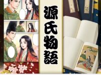 源氏物語おすすめ本